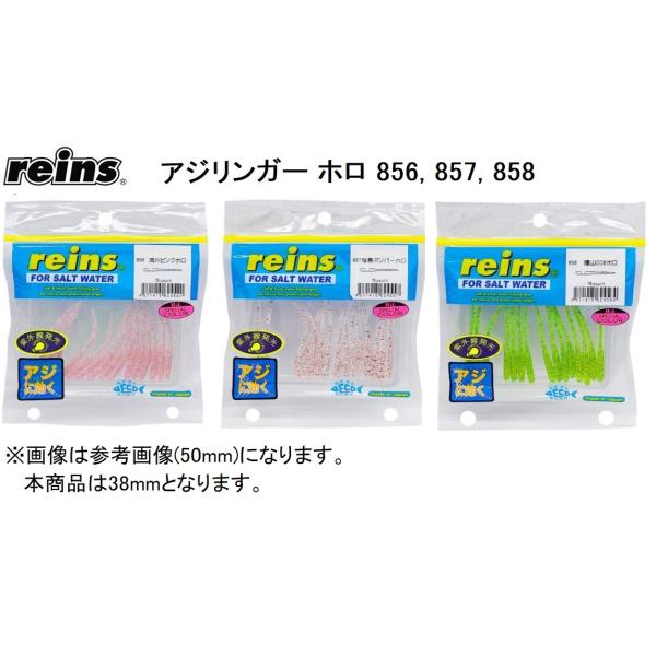 reins・レイン アジリンガー アジワーム ホロ 856, 857, 858 アジ・メバルワーム AJI RINGER HOLO(メール便対応) : 4571415624519 : フィッシングマリン - 通販 - Yahoo!ショッピング reins・レイン アジリンガー アジワーム ホロ 856, 857, 858 アジ・メバルワーム AJI RINGER HOLO(メール便対応) : 4571415624519 : フィッシングマリン - 通販 - Yahoo!ショッピング