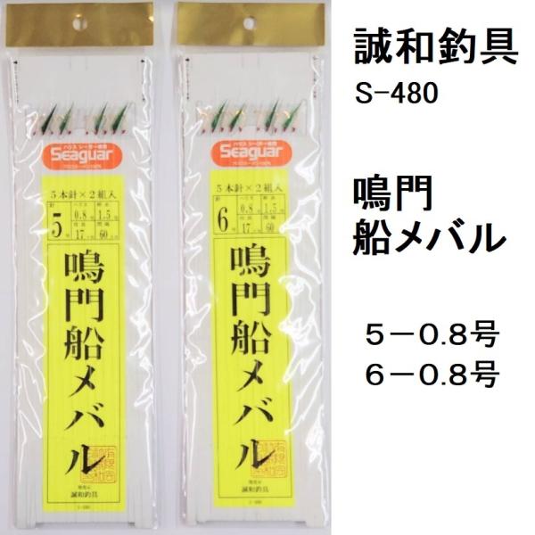 誠和釣具 釣竿 11尺 2025年最新】誠和釣具の人気アイテム - メルカリ