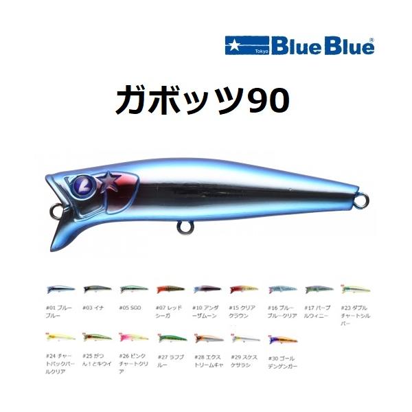 f-marin_4589945511445- f-marin_4589945511445-