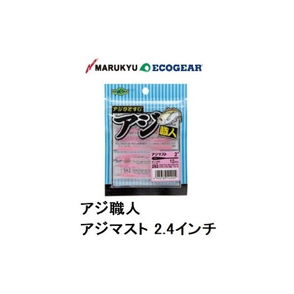 GRMA/ECOGEAR AWEl AW}Xg 2.4C` AWEoCgQ[p\tgA[[ }L[/MARUKYU([֑Ή)