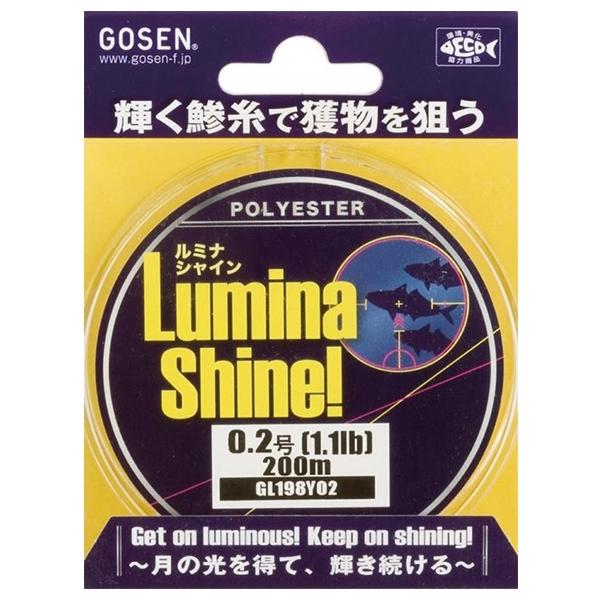 GOSEN（ゴーセン） ルミナシャイン 200m 0.2, 0.25, 0.3, 0.4, 0.5
