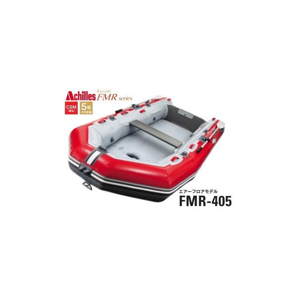 アキレス アキレス/Achilles FMR-405 クロオビ FMRシリーズ 4人 アキレス アキレス/Achilles FMR-405 クロオビ FMRシリーズ 4人