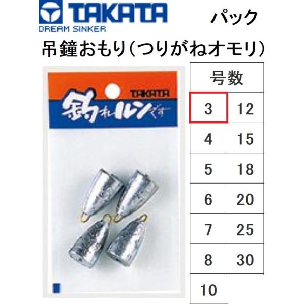 ^J^/TAKATA ݏ(肪˃I) pbN 3 Ei}ނEtBbVO([֑Ή)