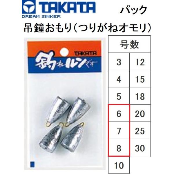 ^J^/TAKATA ݏ(肪˃I) pbN 6, 7, 8 Ei}ނEtBbVO([֑Ή)