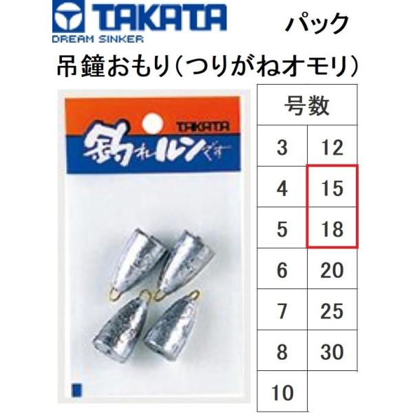 ^J^/TAKATA ݏ(肪˃I) pbN 15, 18 Ei}ނEtBbVO([֑Ή)