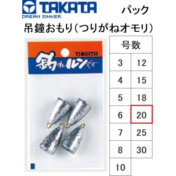 ^J^/TAKATA ݏ(肪˃I) pbN 20 Ei}ނEtBbVO([֑Ή)