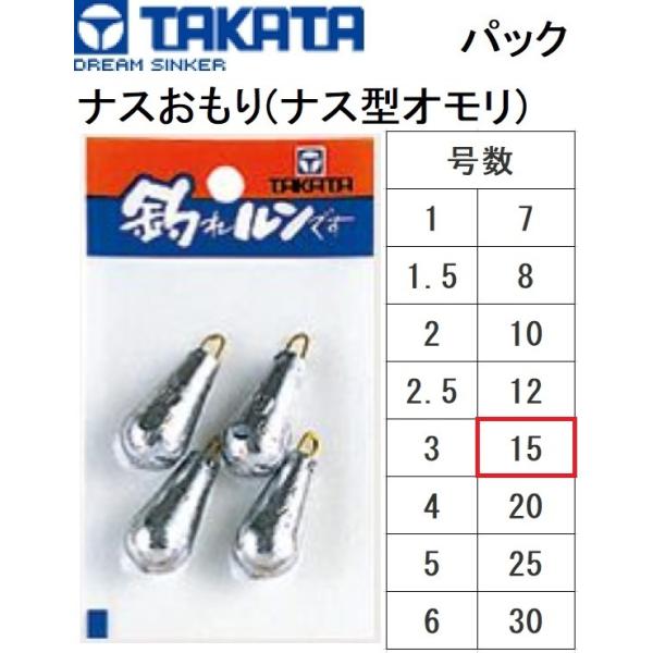 釣り仕掛け オモリ 15号の人気商品・通販・価格比較 - 価格.com