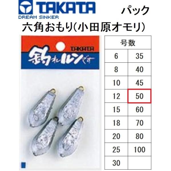50号 オモリの人気商品・通販・価格比較 - 価格.com 50号 オモリの人気商品・通販・価格比較 - 価格.com