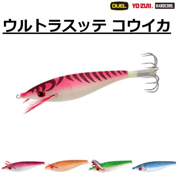 DUEL（デュエル） ウルトラスッテ コウイカ S A755 YO-ZURI ヨーヅリ