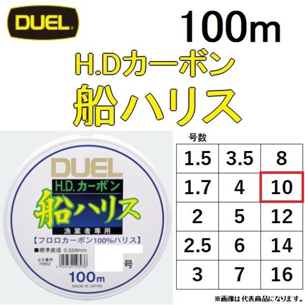 フロロカーボン 3.5号 500m フロロライン　ハリス　釣り糸L 極弦ハリス フロロカーボン | 釣り糸 | フィッシングライン