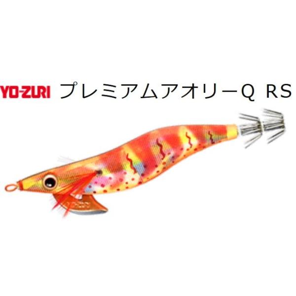 YO-ZURI DUEL・YO-ZURI プレミアムアオリーQ RS 4.0号 イカエギ YO-ZURI DUEL・YO-ZURI プレミアムアオリーQ RS 4.0号 イカエギ