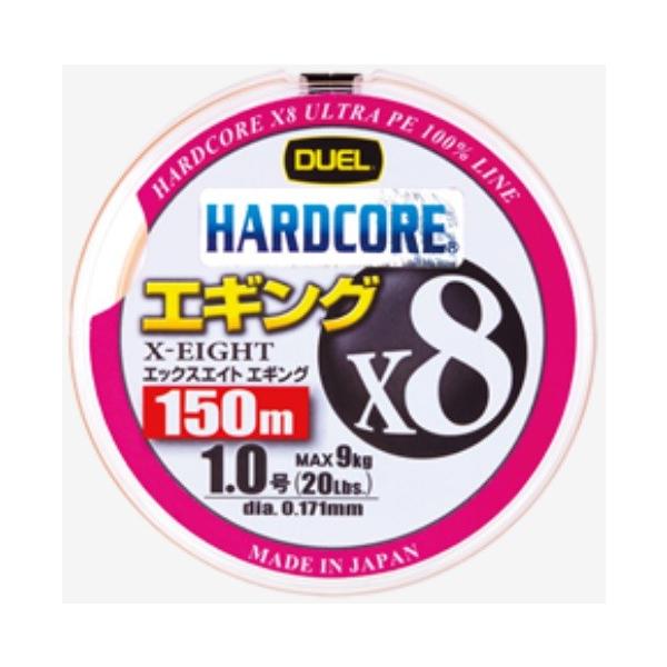 DUEL デュエル/DUEL ハードコアX8 エギング 150m 0.6, 0.8, 1 DUEL デュエル/DUEL ハードコアX8 エギング 150m 0.6, 0.8, 1