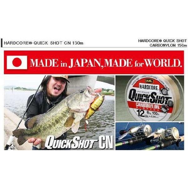 DUEL ハードコア クイックショットCN 4, 5, 6, 8, 10, 12, 14 DUEL ハードコア クイックショットCN 4, 5, 6, 8, 10, 12, 14