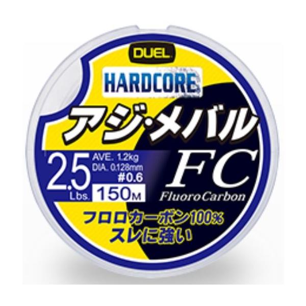 fGEDUEL n[hRA AWEo FC 150m 2,2.5,3,4Lb 0.5,0.6,0.8,1 tJ[{C AWEo CgQ[ gEgYE{HARDCORE