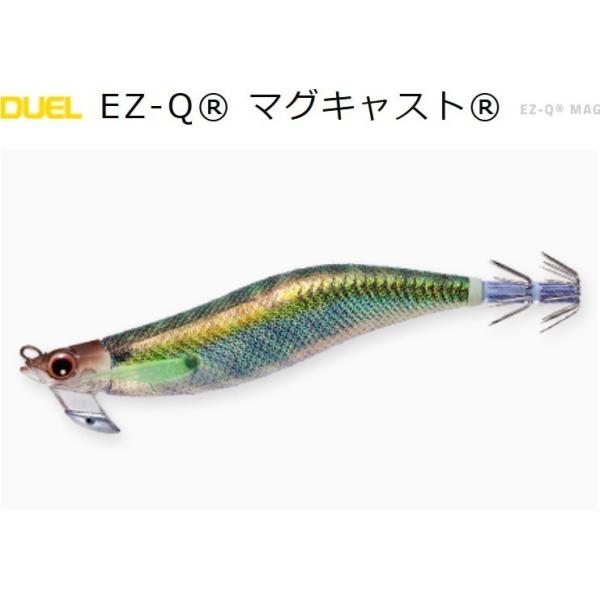 DUEL DUEL・YO-ZURI EZ-Q マグキャスト 2.5号 イカエギ(メール便 DUEL DUEL・YO-ZURI EZ-Q マグキャスト 2.5号 イカエギ(メール便