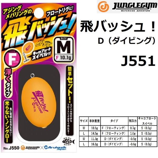 f-marin_4941430210002-