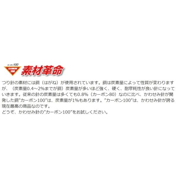 かわせみ針 カワセミ 防波堤サビキ G 7 1 2 3 4 5 6 7 8号 防波堤アジ専用 アジ イワシ用堤防サビキ メール便対応 Buyee Buyee 日本の通販商品 オークションの代理入札 代理購入