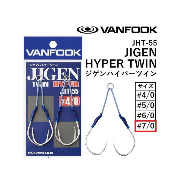 VANFOOK JIGEN HYPER TWIN ジゲンハイバーツイン JHT-55 サイズ VANFOOK JIGEN HYPER TWIN ジゲンハイバーツイン JHT-55 サイズ
