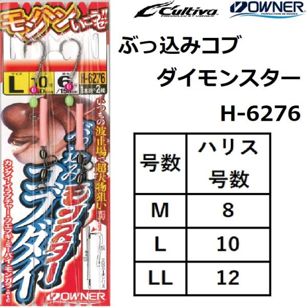 新伊吹 ビワタイプ 8本入セット f-marin_4953873308673-