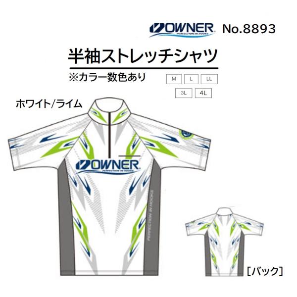 OWNER 半袖ストレッチシャツ Lブラック/シルバー f-marin_4953873381829