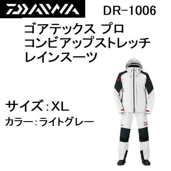 DAIWA（釣り） (数量限定特価・45%OFF)ダイワ ゴアテックス プロ 