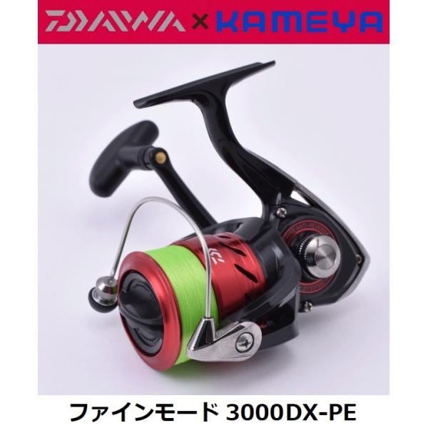 DAIWA(釣り) ダイワ×かめや ファインモード 3000DX-PE 国産PE1 DAIWA(釣り) ダイワ×かめや ファインモード 3000DX-PE 国産PE1