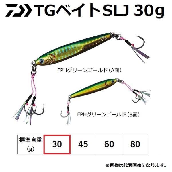 _C/DAIWA TGxCg SLJ (tbNt) 30g ^WO ^OXe \gA[ CgWMO([֑Ή)