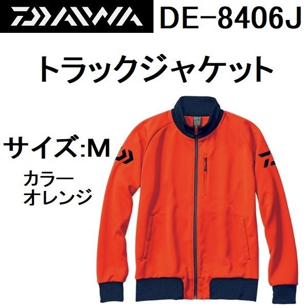 DAIWA(釣り) (数量限定特価・45%OFF)ダイワ トラック DAIWA(釣り) (数量限定特価・45%OFF)ダイワ トラック