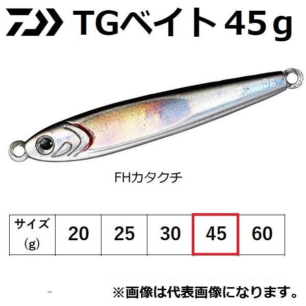 DAIWA(釣り) ダイワ/DAIWA TGベイト 45g メタルジグ DAIWA(釣り) ダイワ/DAIWA TGベイト 45g メタルジグ