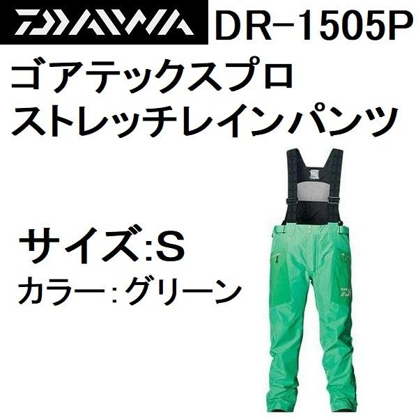 DAIWA(釣り) (数量限定特価・半額・60%OFF)ダイワ ゴアテック DAIWA(釣り) (数量限定特価・半額・60%OFF)ダイワ ゴアテック