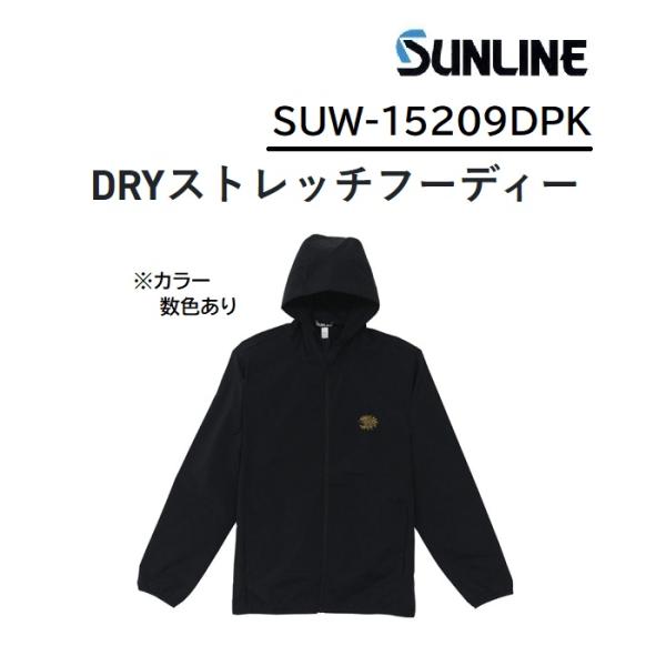 SUNLINE サンライン 防寒ウェアー 上下セット 楽天市場】サンライン(Sunline) SUW-1903 DIAPLEXウォームアップスーツ