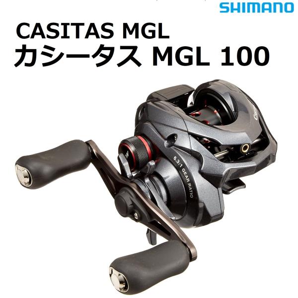 シマノ シマノ/SHIMANO 16 カシータスMGL 100 右ハンドル ベイト シマノ シマノ/SHIMANO 16 カシータスMGL 100 右ハンドル ベイト