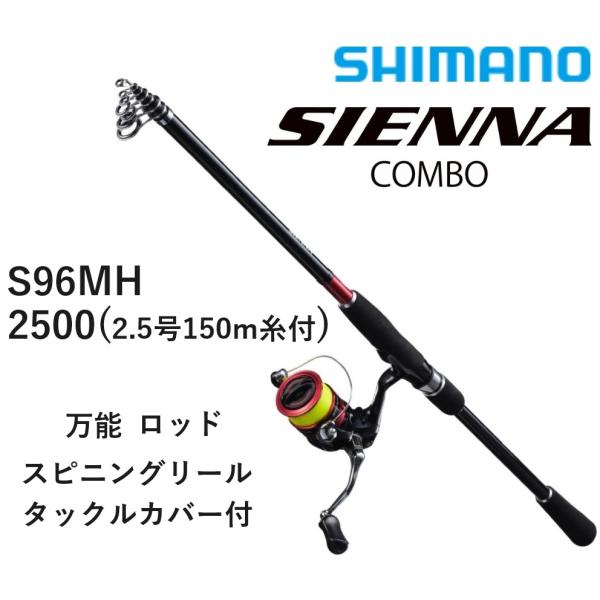 SHIMANOSoareBBC2000SSHGリールDAIWAIPRIMIロッド Shimano Ajing Rod 22 Soare SS S80ULS (Spinning 2 Piece)