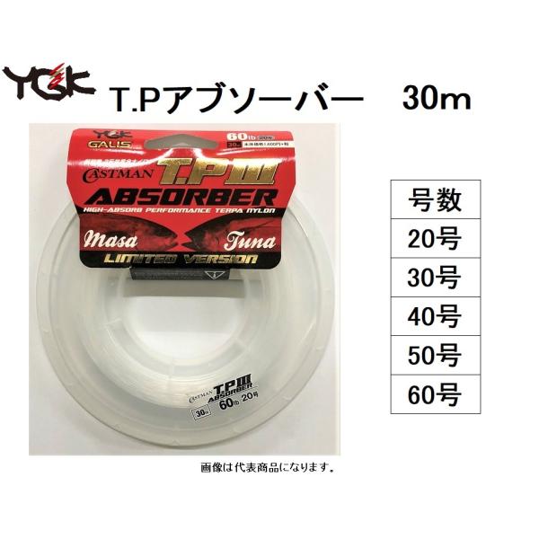 f-marin_4988494612304