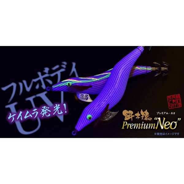 ハヤシ　餌木猿　プレミアムネオ　シリーズ Amazon | 林釣漁具製作所 エギ 餌木猿 プレミアムネオ 3.5号