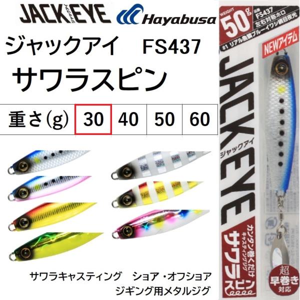f-marin_4993722147077