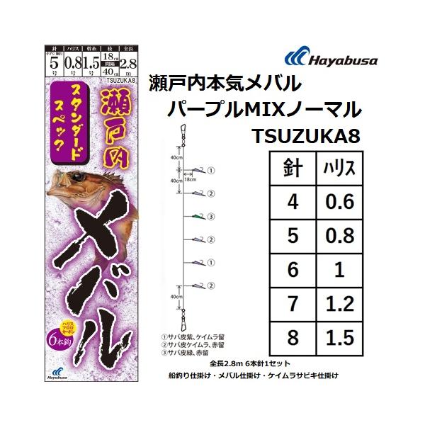 Hayabusa（ハヤブサ） 瀬戸内本気メバル パープルMIXノーマル 6本針