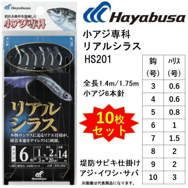 f-marin_4993722786085-10set