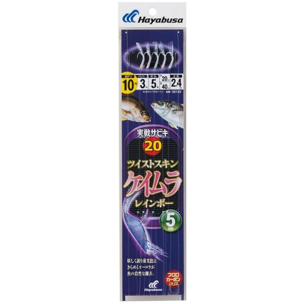 (5Zbg)nuT/Hayabusa TrL20 cCXgXL PCC{[5{b SS132 S2.4m VAW5{j AWETopDTrLd|([֑Ή)