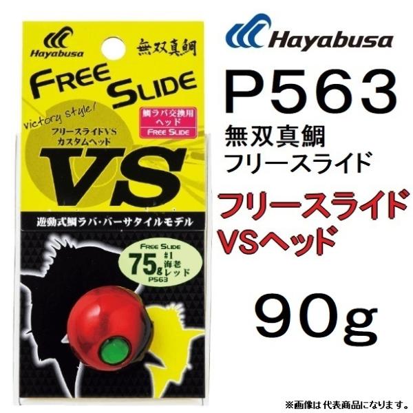 タイラバ仕掛け20点セット【送料無料】サービス付き タイラバ仕掛け20点セット【送料無料】サービス付き