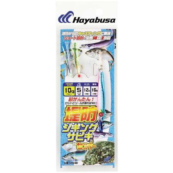 nuT/Hayabusa hWMOTrLZbg 40g 2{j HA280 ^WO{TrLZbg([֑Ή)