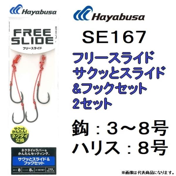 ハヤブサ６点セット DAYTONA（バイク用品） 97242 DAYTONA デイトナ LEDヘッドランプ