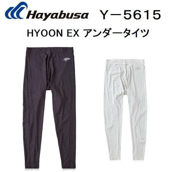 �n���u�T/hayabusa HYOON EX �A���_�[�^�C�c Y5615 �⊴�h�� �z�M�⊴ �ڐG�⊴ �t�B�b�V���O�M�A�E�X�|�[�c�E�F�A �C���i�[�E�F�A (��`�O�X�֑Ή�)