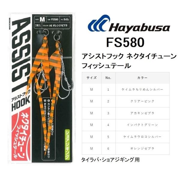 f-marin_4993722963639-fs580