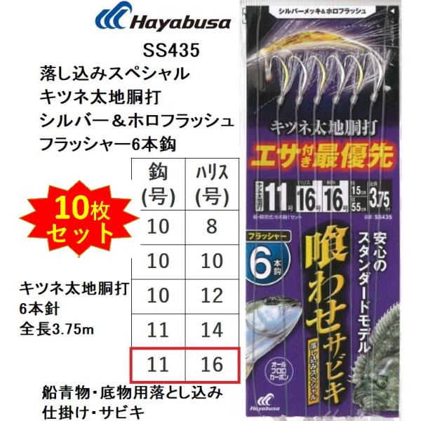 青物 サビキ 仕掛け - 釣具の人気商品・通販・価格比較 - 価格.com 青物 サビキ 仕掛け - 釣具の人気商品・通販・価格比較 - 価格.com