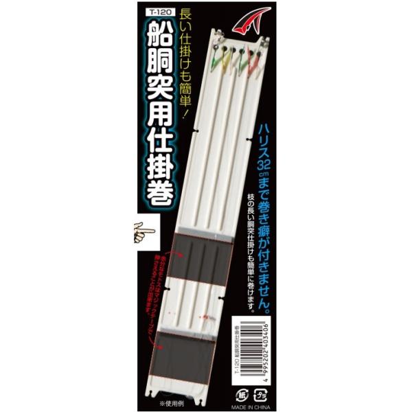 (ʌ)TAKAE^JY T-120 Dtpd|Eނd|(`OX֑Ή)