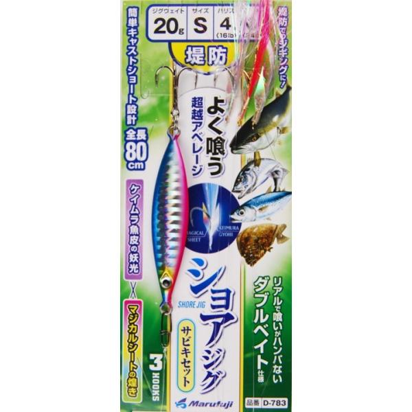 ܂ӂ VAWOTrLZbg }WJV[g 3{j D-783 MTCY VAWMO WOTrL([֑Ή)