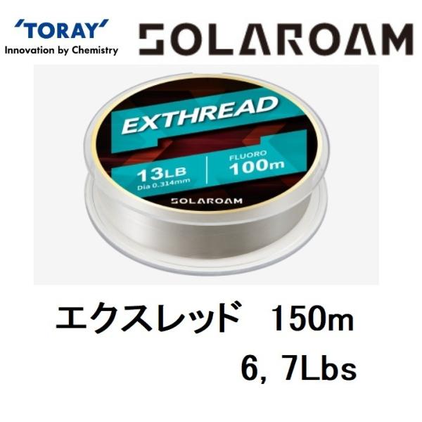 ETORAY \[ GNXbh 150m 6, 7Lb 1.5, 1.75 tJ[{CYE{([֑Ή)