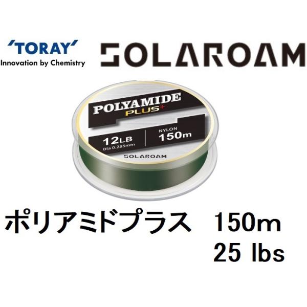 ETORAY \[ |A~hvX 150m 25Lb 7 iCCYE{([֑Ή)