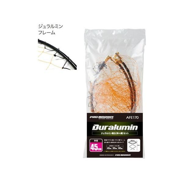 lcEv} W~ʁig{ԁjZbg AFE170 60cm tBbVOMAEʖ